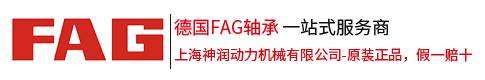 FAG.png
